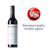 Price Drop: Powell & Son' The Blend' Shiraz 2020 - EOFY Deal