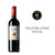 Price Drop: Marquis de Bern AOC Bordeaux Supérieur 2019