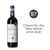 Lornano Chianti Classico DOCG 2019 - HNY Deal