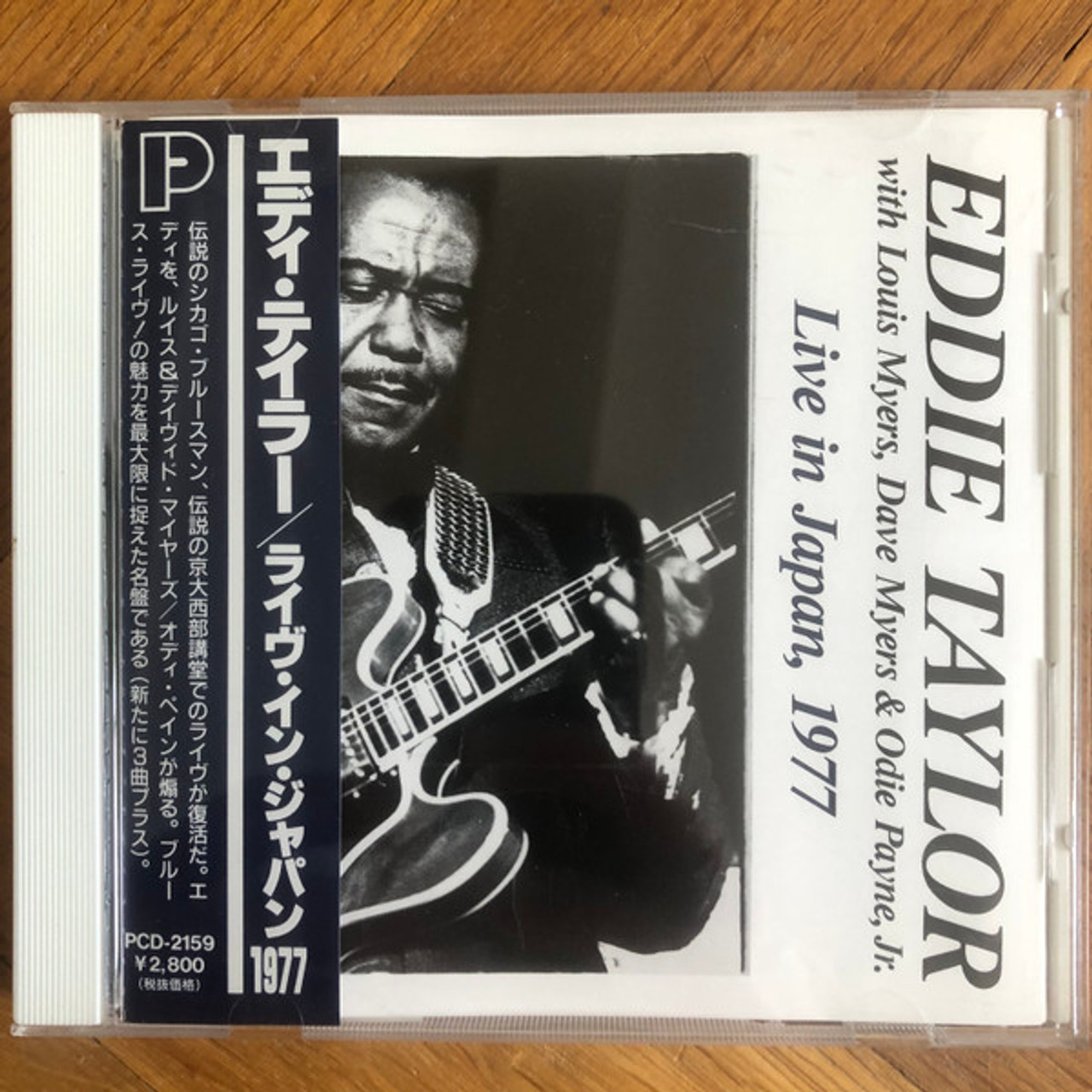 Eddie Taylor Live in Japan, 1977. (CD, Album, Reissue, Stereo