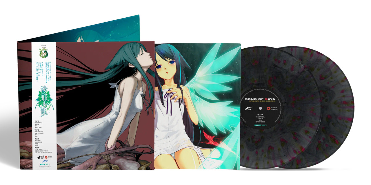 Zizz – Song Of Saya: Original Soundtrack (2 x Vinyl, LP, Album