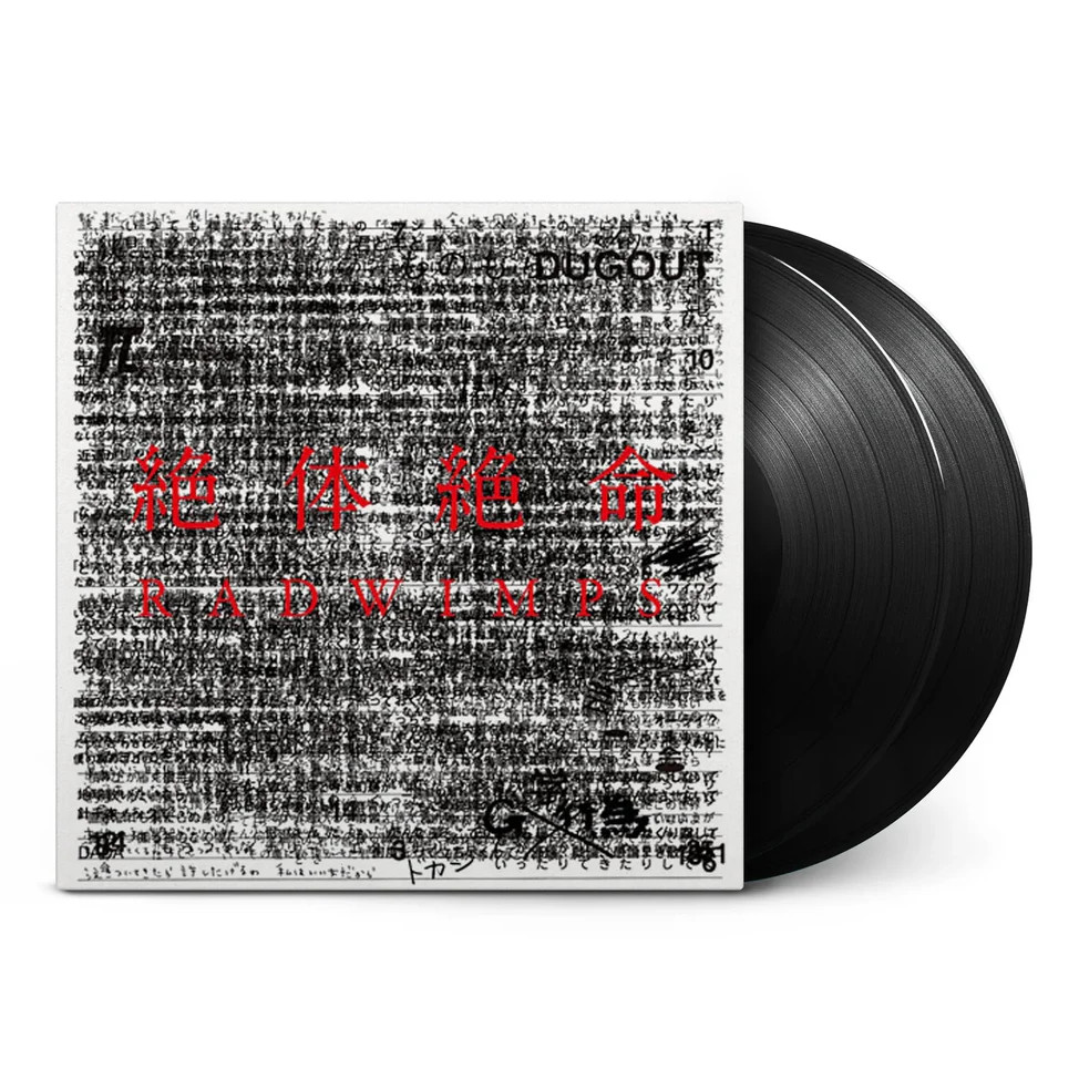 Radwimps – 絶体絶命 [Zettaizetsumei] (2 x Vinyl, LP, Album