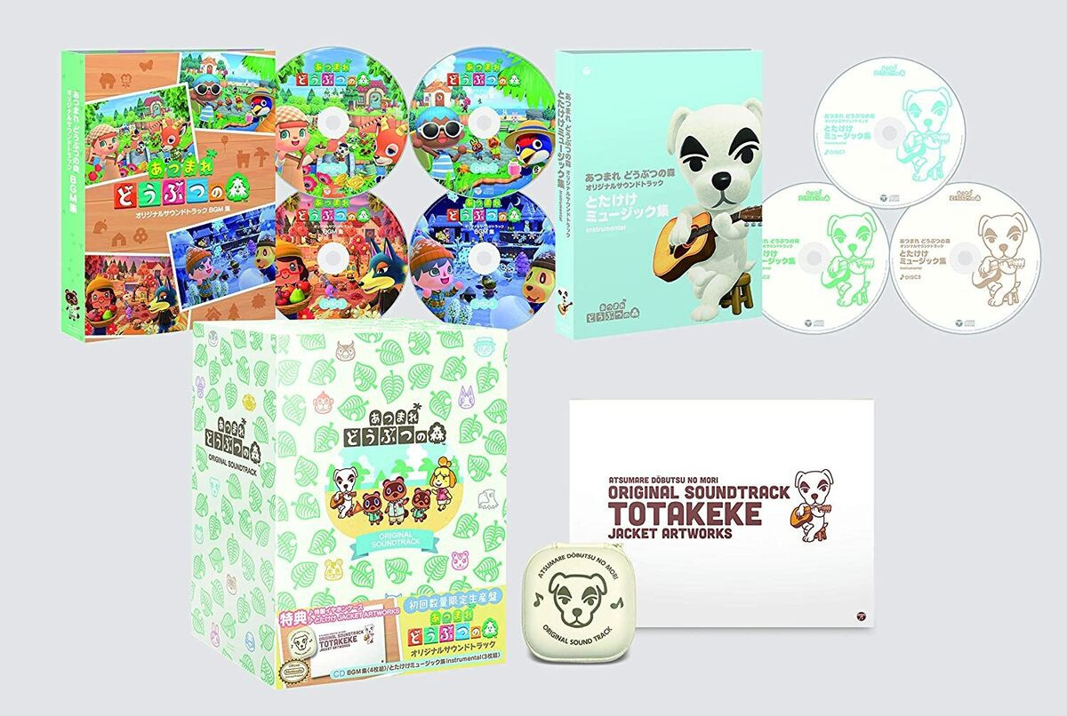 Animal Crossing New Horizons Original Soundtrack (7 x CD, Album