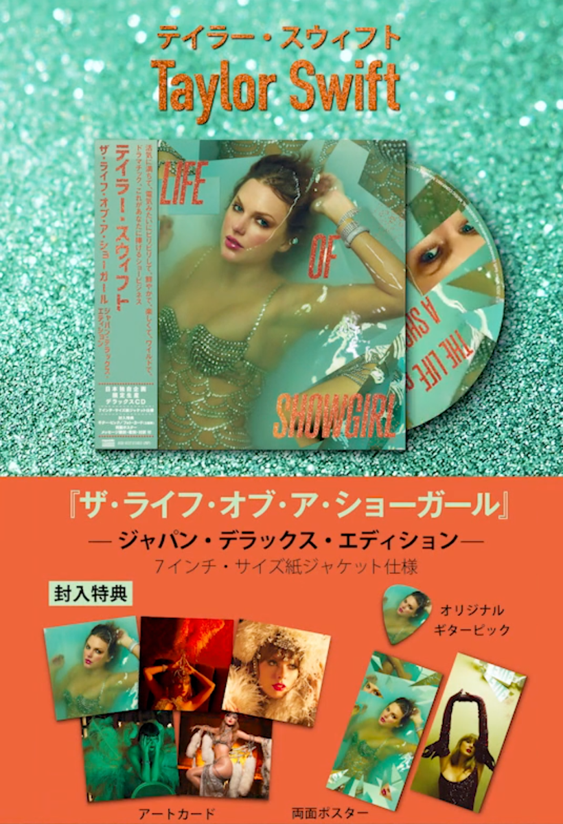 Taylor Swift – The Life of a Showgirl (CD, Album, Japanese Deluxe