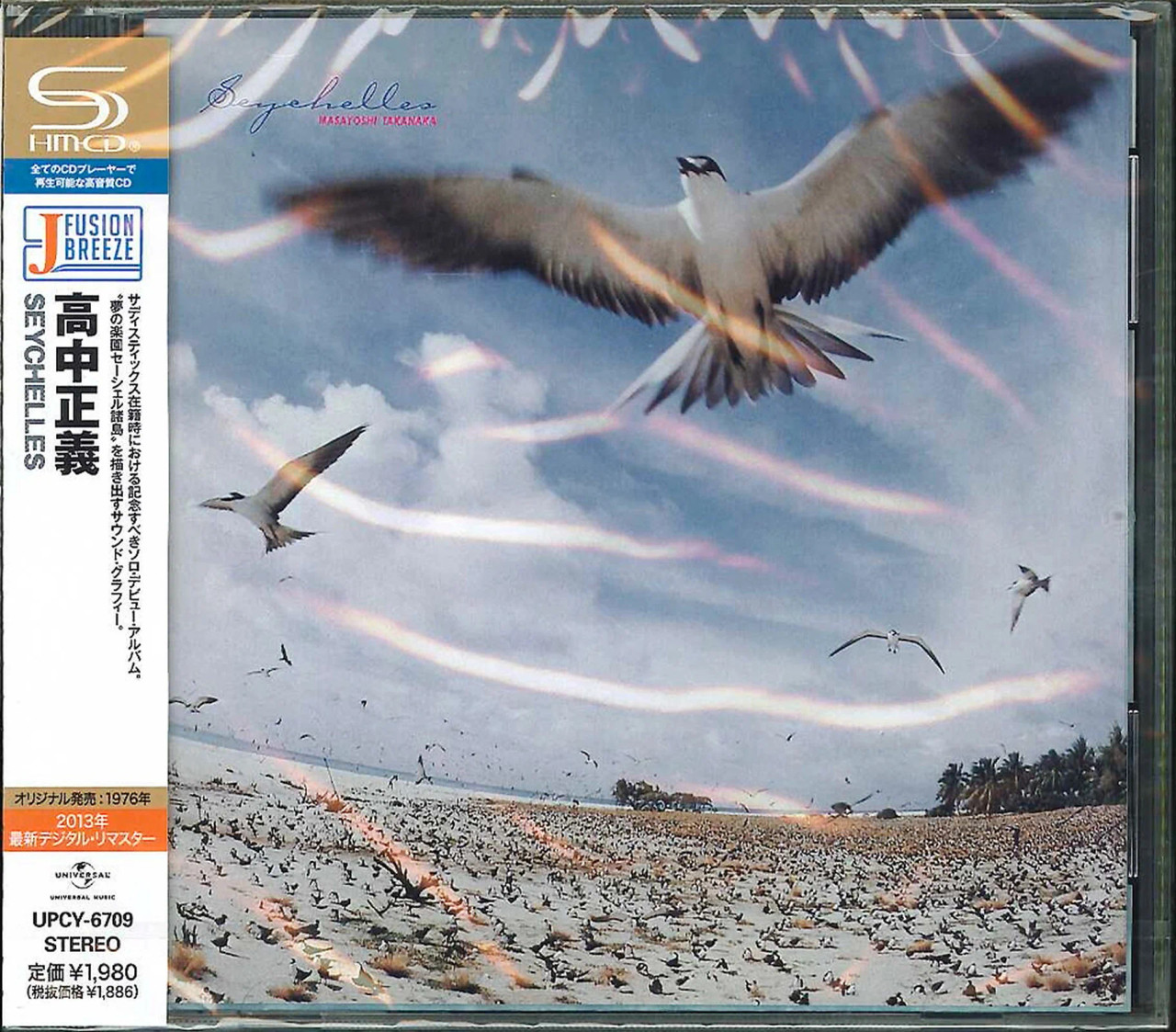 Masayoshi Takanaka – Seychelles (CD, Album, Remastered, SHM-CD