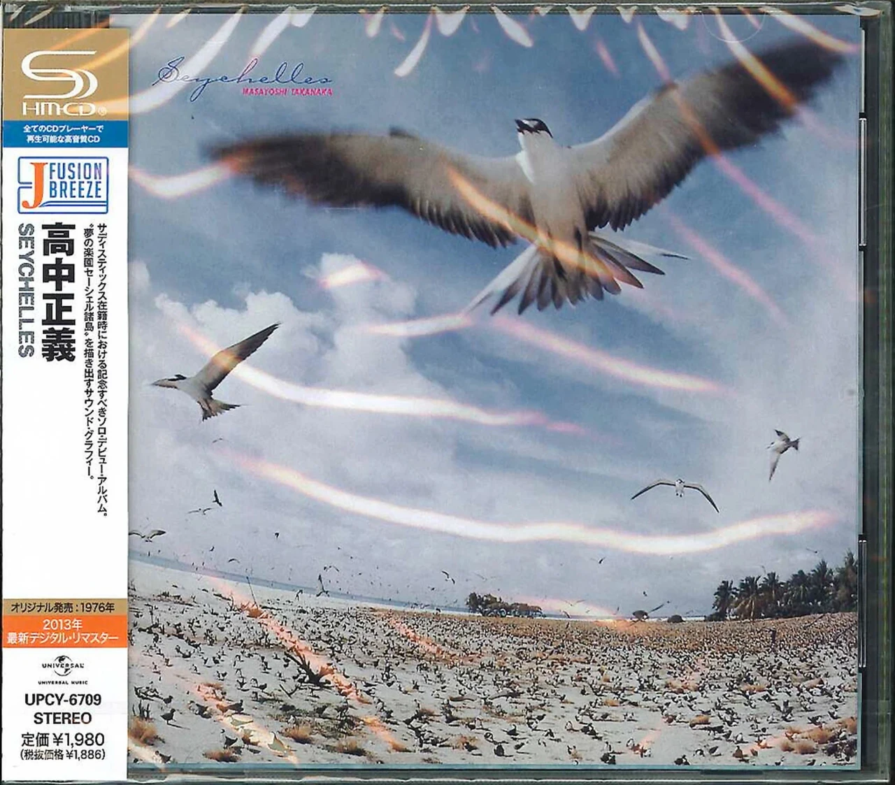 Masayoshi Takanaka – Seychelles (CD, Album, Remastered, SHM-CD 