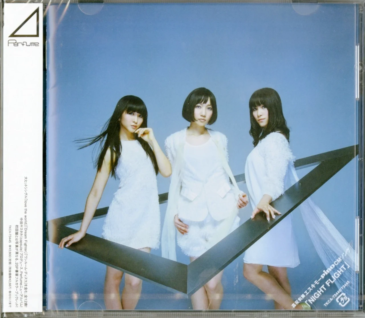 邦楽 Perfume triangle LP Perfume – ⊿ 'triangle' (CD, Album, Stereo) - Midland Records