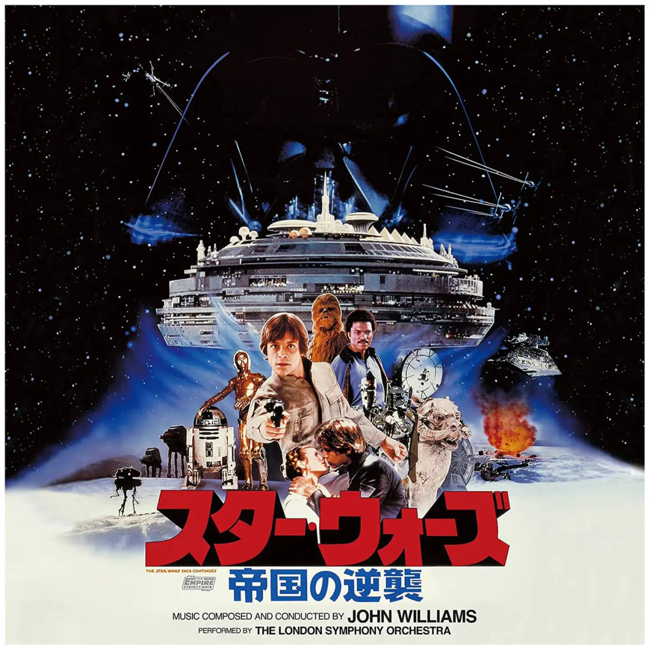 Star Wars: The Empire Strikes Back (Original Motion Picture Score