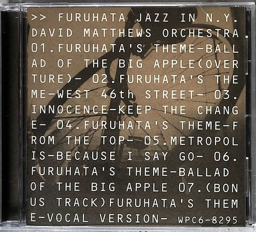 David Matthews Orchestra – Furuhata Jazz In N.Y.     (CD, Album)