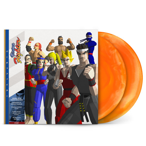 Virtua Fighter (Arcade & Sega Saturn Official Soundtrack) (2 x Vinyl, LP, Album, Limited Edition, Remastered, Orange Marble)