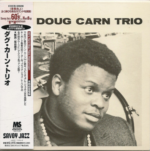 The Doug Carn Trio – The Doug Carn Trio (CD, Album, Reissue, Remastered, Paper Sleeve)