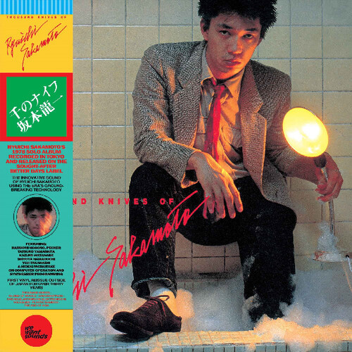 Ryuichi Sakamoto – Thousand Knives Of Ryuichi Sakamoto (Vinyl, LP
