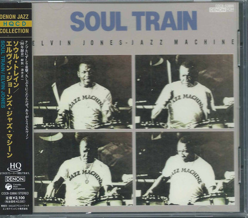 Elvin Jones Jazz Machine – Soul Train (CD, Album, Reissue, Remastered, HQCD)