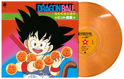 ドラゴンボール レコード BEST COLLECTION LP Dragon Ball Z - Best Collection • Original Soundtrack • 2xLP