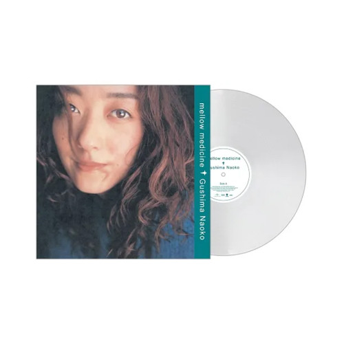 美品☆具島直子 Naoko Gushima / Quiet Emotion:LP Naoko Gushima - Quiet Emotion – Inner Ocean Records