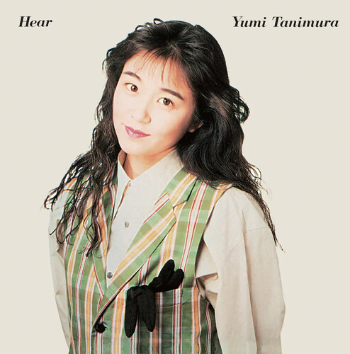 Yumi Tanimura – docile (Vinyl, LP, Album, 2026 Cutting) - Midland