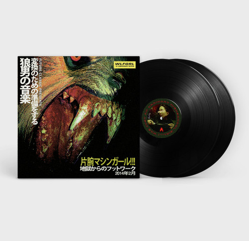Ian Pooley – Since Then. 25 Years - Anniversary Edition (2 x Vinyl
