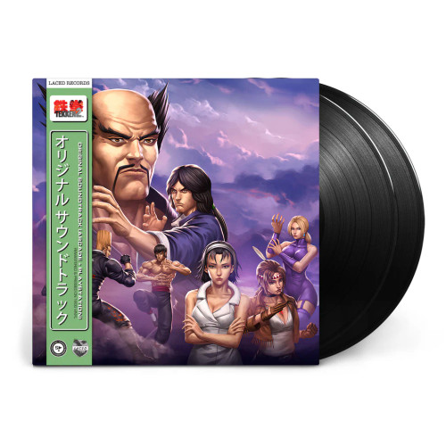 Tekken 2: Original Soundtrack (2 x Vinyl, LP, Album, Remastered, Deluxe Edition, 45RPM, 180g)
