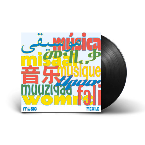 Various – Music is Everything: Music in Exile's 5th Birthday Compilation (Vinyl, LP, Compilation)