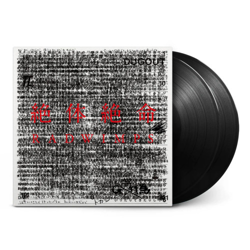 Radwimps – アルトコロニーの定理 [Arutokoroni No Teiri] (2 x Vinyl