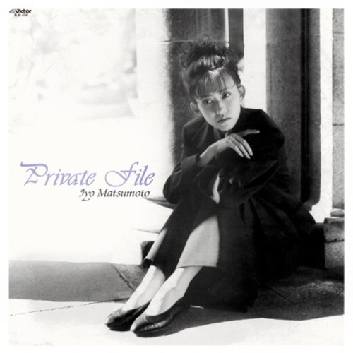 Iyo Matsumoto – Private File (Vinyl, LP, Album)