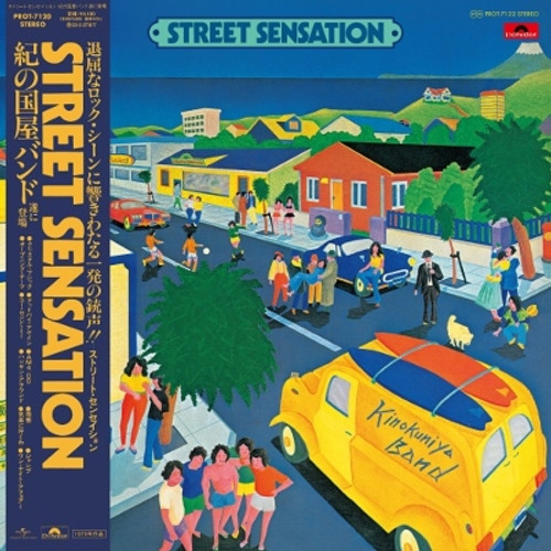 Kinokuniya Band – Street Sensation (Vinyl, LP, Album, Limited Edition)