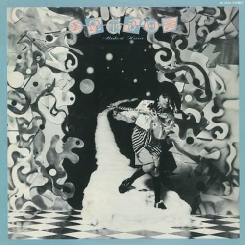 Midori Hara – MiDo (Vinyl, LP, Album, Remastered, Limited Edition)