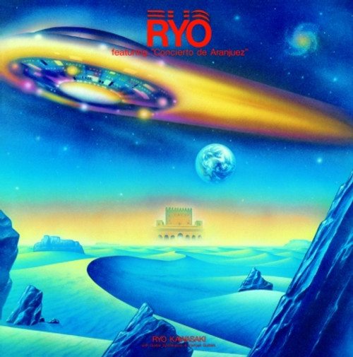 Ryo Kawasaki – Aranjuez Concerto / Featuring "Concierto De Aranjuez" (Vinyl, LP, Album, Stereo)