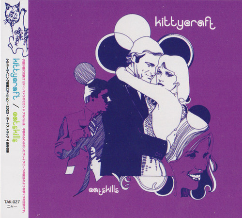 Kitty Craft – Catskills (CD, Album, Expanded Edition)