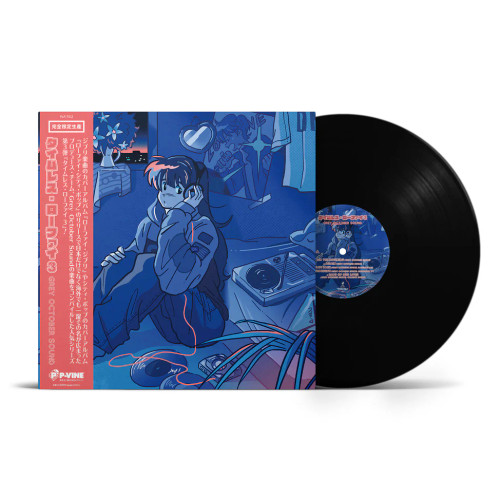Grey October Sound – Timeless Lo-Fi 3 (Vinyl, LP, Album, Limited Edition)