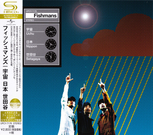 Fishmans – Uchu Nippon Setagaya (CD, Album, SMH-CD)