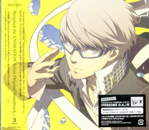 Shoji Meguro & Tetsuya Kobayashi – Persona 4 The Animation: Original Soundtrack (3 x CD, Album, Box Set)