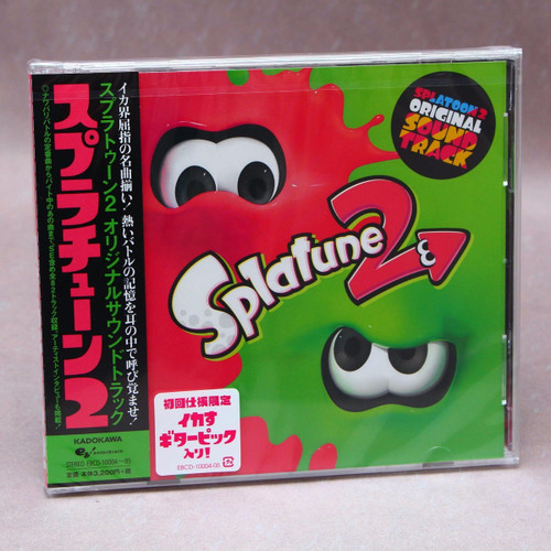 Splatune 2 -Splatoon 2 Original Soundtrack- (2 x CD, Album)