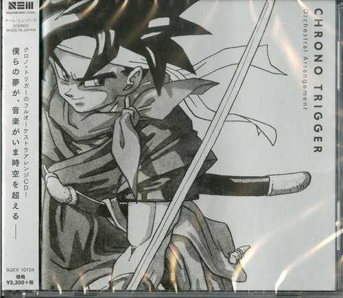 Chrono Trigger: Orchestral Arrangement (CD, Album)