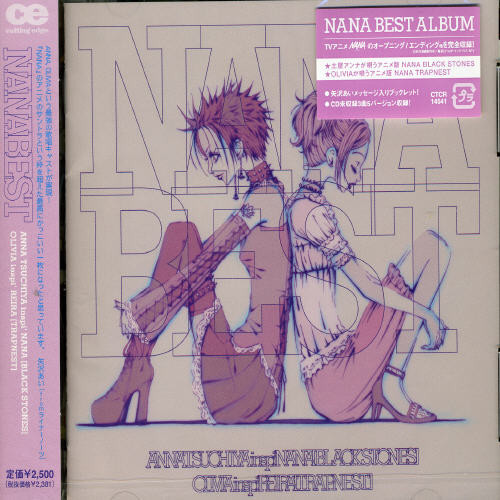 Black Stones / Trapnest – Nana Best (CD, Compilation)