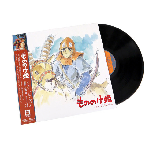 Joe Hisaishi – Princess Mononoke: Image Album (Vinyl, LP, Album)