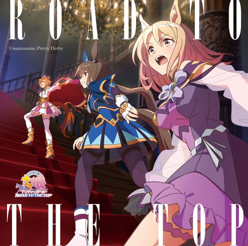 Various – Umamusume Pretty Derby: Road To The Top Album (2 x CD, Album)