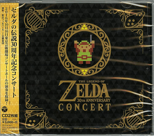 Tokyo Philharmonic Orchestra – The Legend Of Zelda 30th Anniversary Concert (2 x CD, Album)