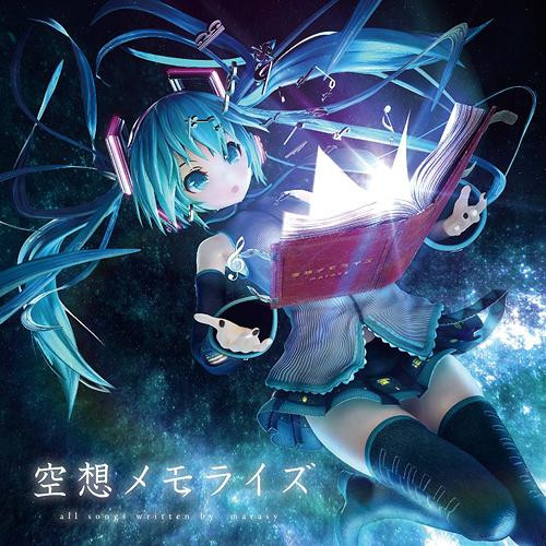 Marasy – Kusou Memorize (CD, Album)