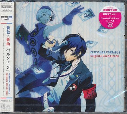 Shoji Meguro – Persona 3 Portable: Original Soundtrack (CD, Mini-Album)