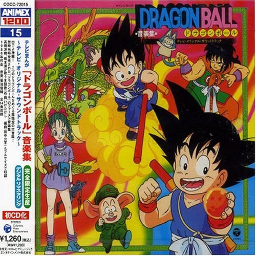 Various – Dragon Ball: Music Collection (CD, Compilation) Various – Dragon Ball: Music Collection (CD, Compilation)