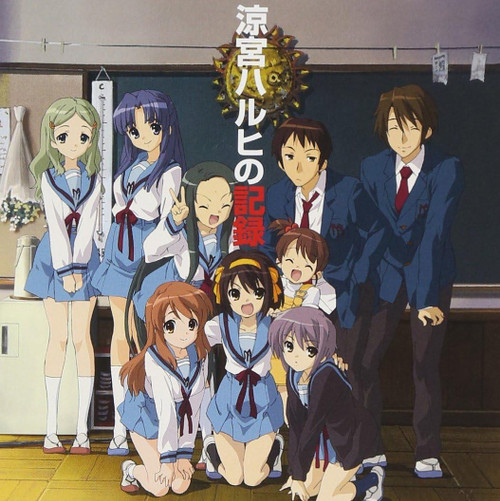 Various – The Record Of Haruhi Suzumiya (CD, Compilation)