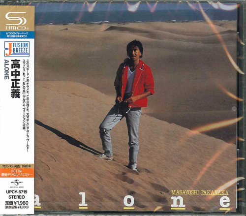Masayoshi Takanaka – Seychelles (CD, Album, Remastered, SHM-CD