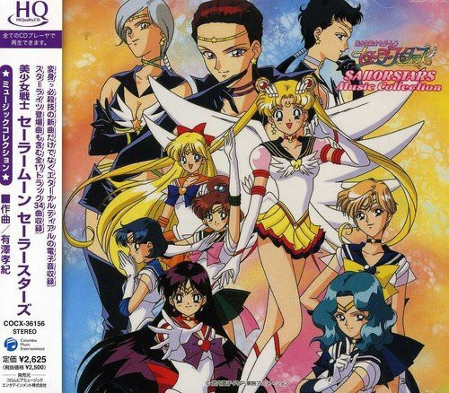 Takanori Arisawa – Pretty Guardian Sailor Moon Sailor Stars Music Collection (CD, Album, Remastered, HQCD)
