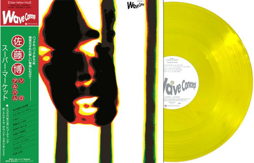 HIROSHI SATO作　【真作保証】　エディション、サイン有 Hiroshi Sato – Time (Vinyl, LP, Album, Limited Edition) - Midland