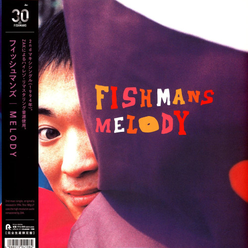 Fishmans – Melody (Vinyl, 12" Single, Remastered, Limited Edition)