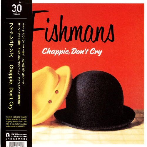 LP Mister Gang France ska reggae スカ レゲエ BOBBY AITKEN -