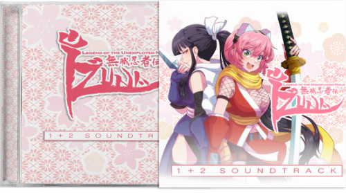 Izuna: Legend of the Unemployed Ninja 1 + 2 (2 x CD, Album)