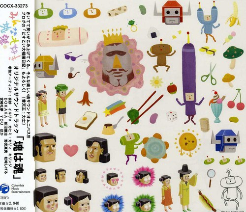 Various – Minna Daisuki Katamari Damacy (CD, Album)