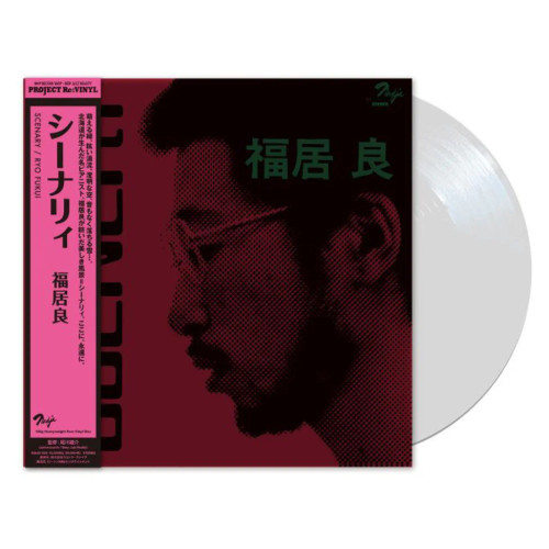 Ryo Fukui – Scenery (Vinyl, LP, Album, Pure Vinyl, 180g)